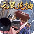 ���޴�½��紫˵(���޴�½��Ϸ)v1.0.1 �ֻ���