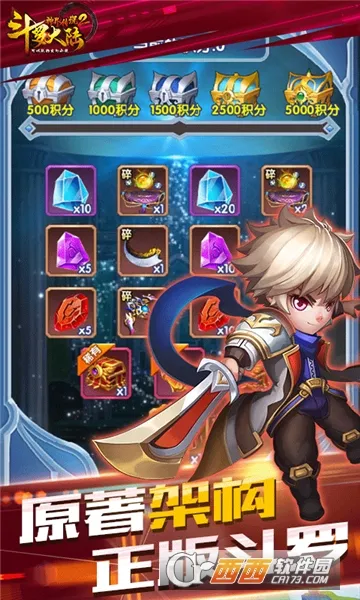 ���޴�½��紫˵(���޴�½��Ϸ)v1.0.1 �ֻ����ͼ