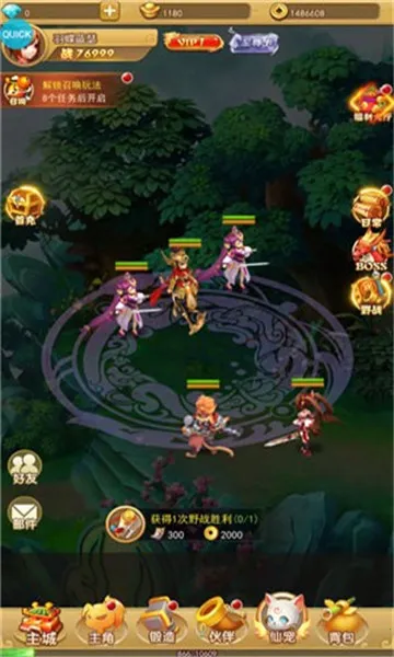 ��������OL2026�ٷ����°汾v2.2.1 ��Ѱ��ͼ
