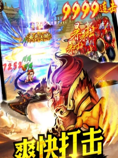 格斗江湖(武侠格斗游戏) 格斗江湖(武侠格斗游戏)