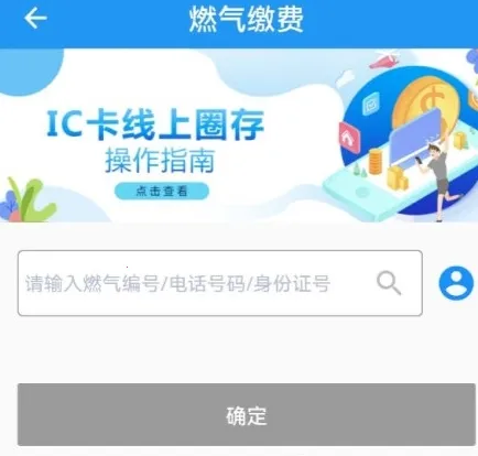 ҼƷ��(ȼ�������ƽ̨)
