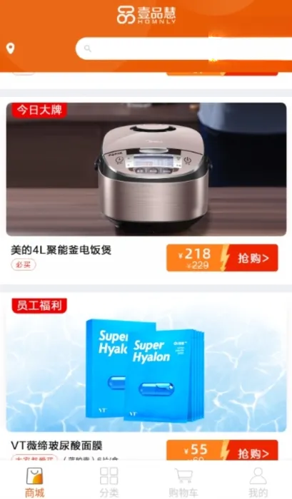 ҼƷ��(ȼ�������ƽ̨)