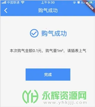 ҼƷ��(ȼ�������ƽ̨)