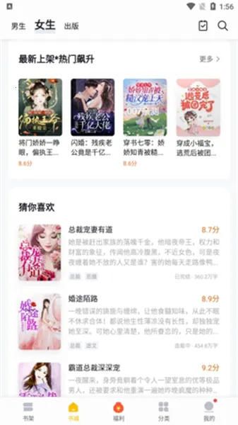 亲亲小说(小说阅读软件) 亲亲小说(小说阅读软件)