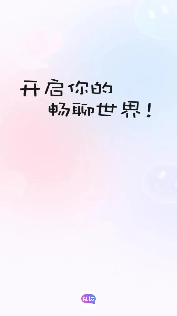 allo(ά�ｻ������)v3.15.5 �ٷ������ͼ