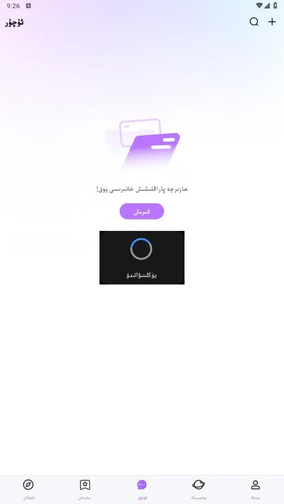 allo(ά�ｻ������)v3.15.5 �ٷ������ͼ
