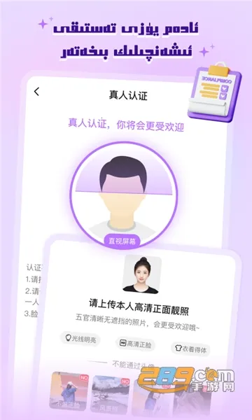 allo(维语交友软件) allo(维语交友软件)