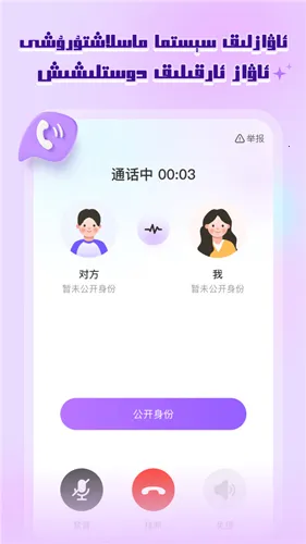 allo(维语交友软件) allo(维语交友软件)