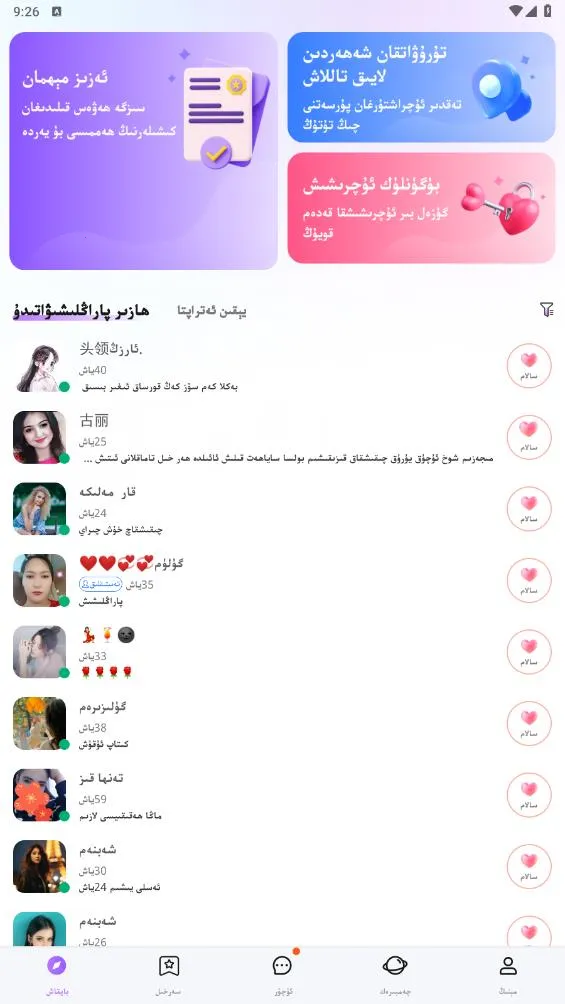 allo(ά�ｻ������)v3.15.5 �ٷ������ͼ