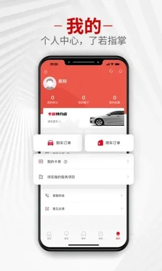 �������ﰲ׿���ֻ���v4.1.9 ��Ѱ��ͼ