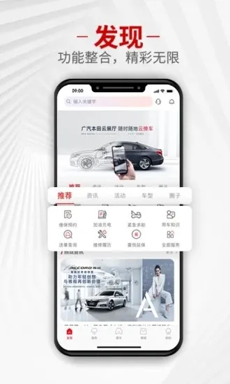 �������ﰲ׿���ֻ���v4.1.9 ��Ѱ��ͼ