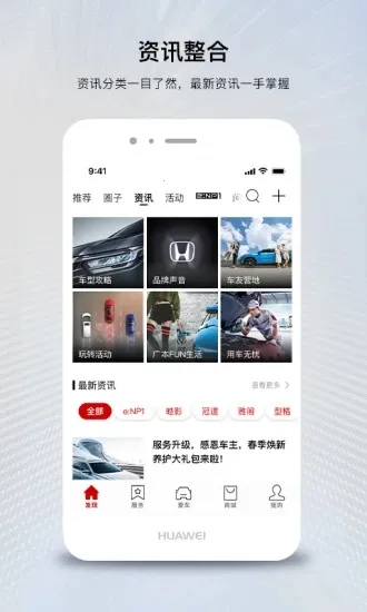 �������ﰲ׿���ֻ���v4.1.9 ��Ѱ��ͼ
