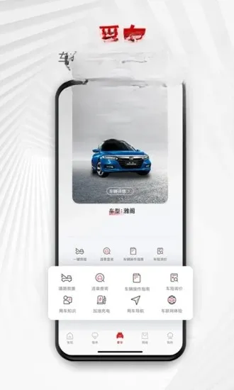 �������ﰲ׿���ֻ���v4.1.9 ��Ѱ��ͼ
