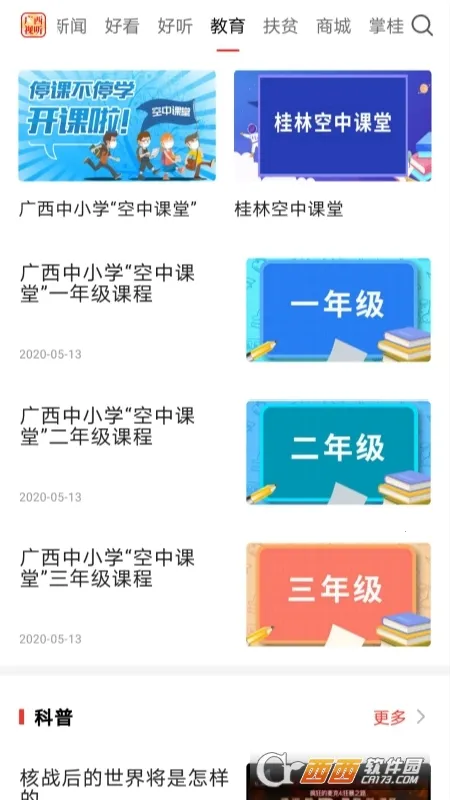 ��������(�����ۺ�ƽ̨)v2.5.5 ��׿���ͼ