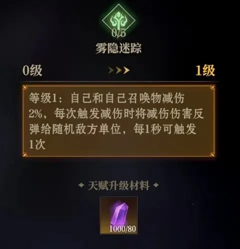 龙息神寂安卓版手机版 龙息神寂安卓版手机版