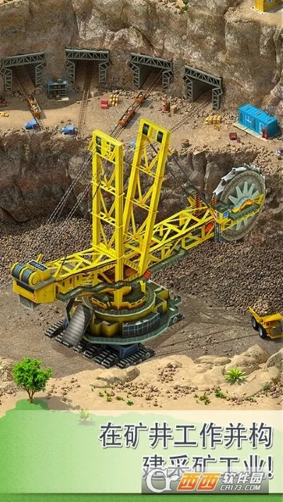 Megapolis(���н�����Ϸ)v10.2 ��Ѱ��ͼ