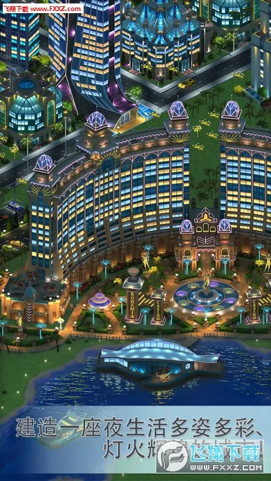 Megapolis(���н�����Ϸ)v10.2 ��Ѱ��ͼ