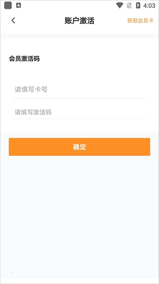 汇中考最新手机版 汇中考最新手机版