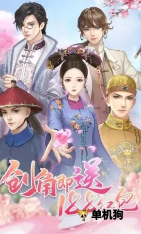 后宫秘史(宫廷角色扮演游戏) 后宫秘史(宫廷角色扮演游戏)