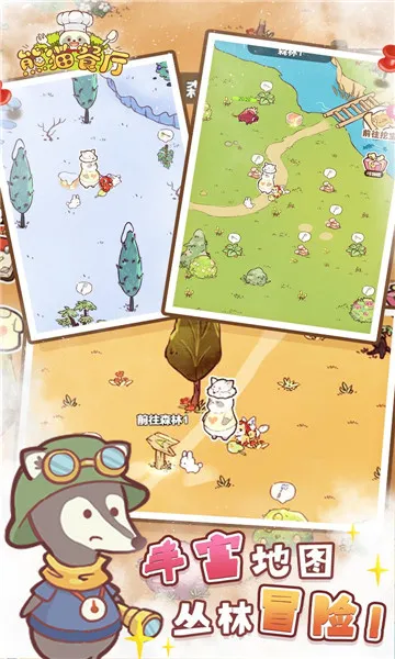 ��è����2026���°汾v0.9.0 �ٷ������ͼ