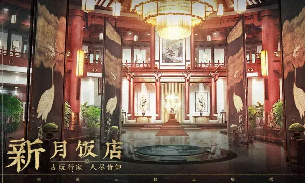 ��Ĺ�ʼ�(��Ĺð������)v1.0 ��׿���ͼ