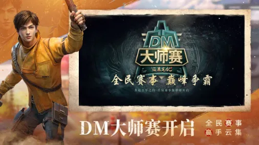盗墓笔记(盗墓冒险手游) 盗墓笔记(盗墓冒险手游)