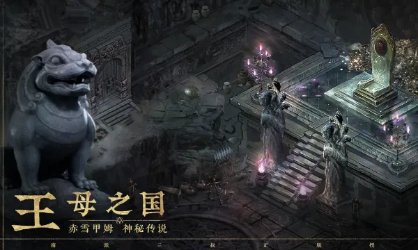 ��Ĺ�ʼ�(��Ĺð������)v1.0 ��׿���ͼ