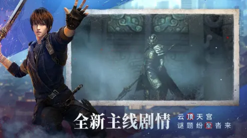 盗墓笔记(盗墓冒险手游) 盗墓笔记(盗墓冒险手游)