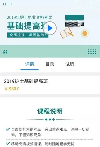 博傲有课2026最新版本 博傲有课2026最新版本