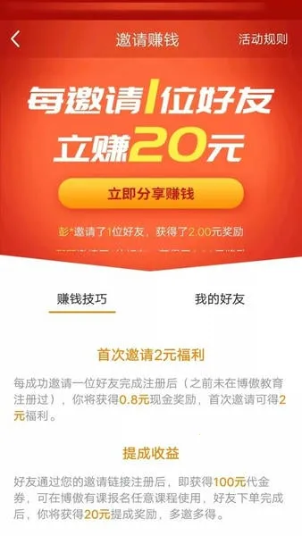 �����п�2026���°汾v3.7.50 ��׿���ͼ
