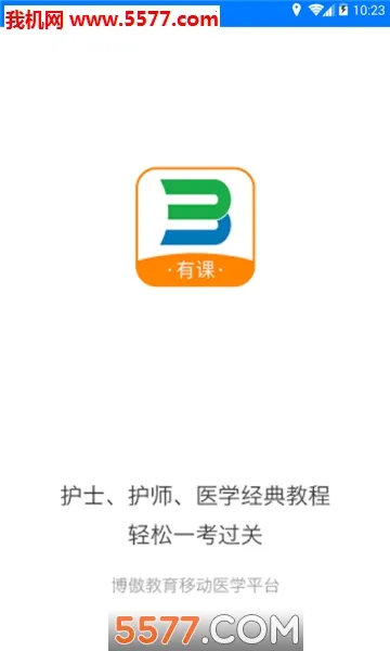 �����п�2026���°汾v3.7.50 ��׿���ͼ