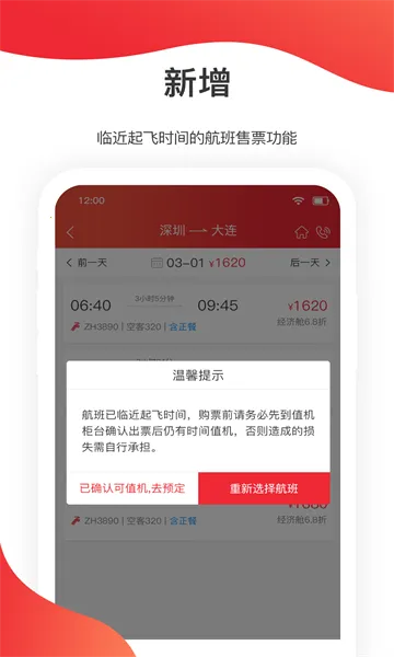 ���ں���(���ճ��з���)v7.2.4 ��׿���ͼ