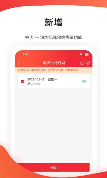 ���ں���(���ճ��з���)v7.2.4 ��׿���ͼ