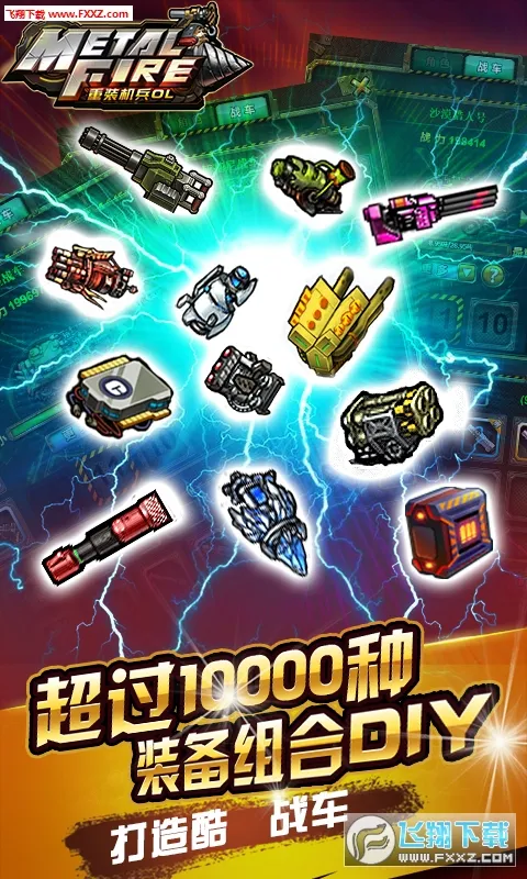 ��װ����(����ð����Ϸ)v1.0 ��Ѱ��ͼ