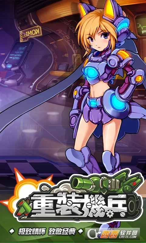 ��װ����(����ð����Ϸ)v1.0 ��Ѱ��ͼ