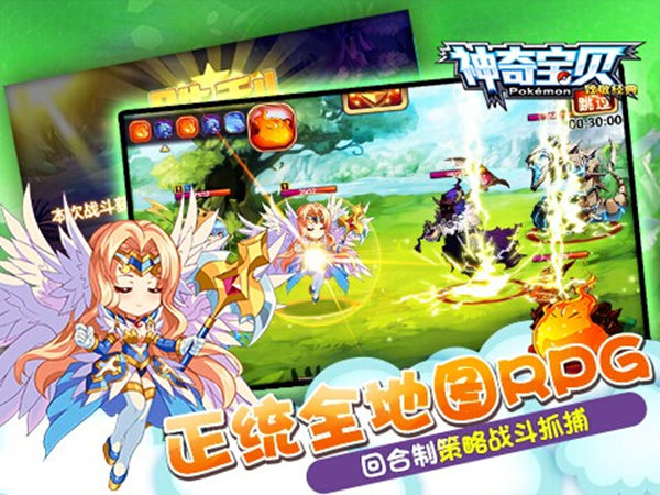 口袋妖怪3DS最新手机版 口袋妖怪3DS最新手机版