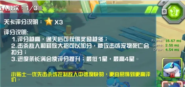 口袋妖怪3DS最新手机版 口袋妖怪3DS最新手机版
