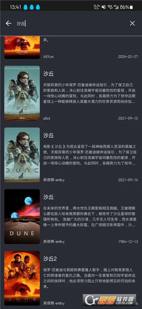 AfuseKt(��Ƶ������)v3.0.3.1 �ֻ����ͼ