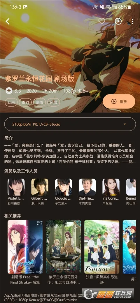 AfuseKt(��Ƶ������)v3.0.3.1 �ֻ����ͼ