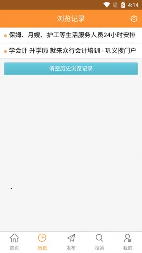 巩义搜2026最新版本 巩义搜2026最新版本