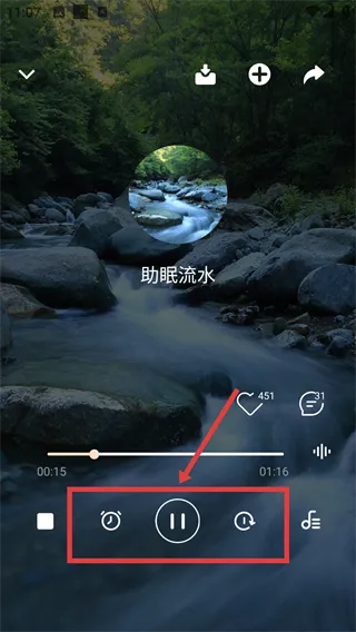 墨尔冥想安卓版手机版 墨尔冥想安卓版手机版