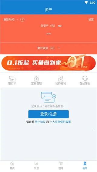 兴证全球基金2026官方最新版本 兴证全球基金2026官方最新版本