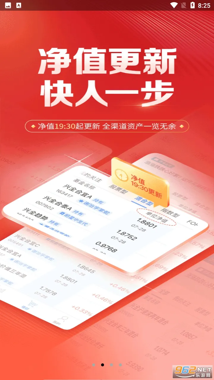 ��֤ȫ�����2026�ٷ����°汾v9.0.3 �ֻ����ͼ