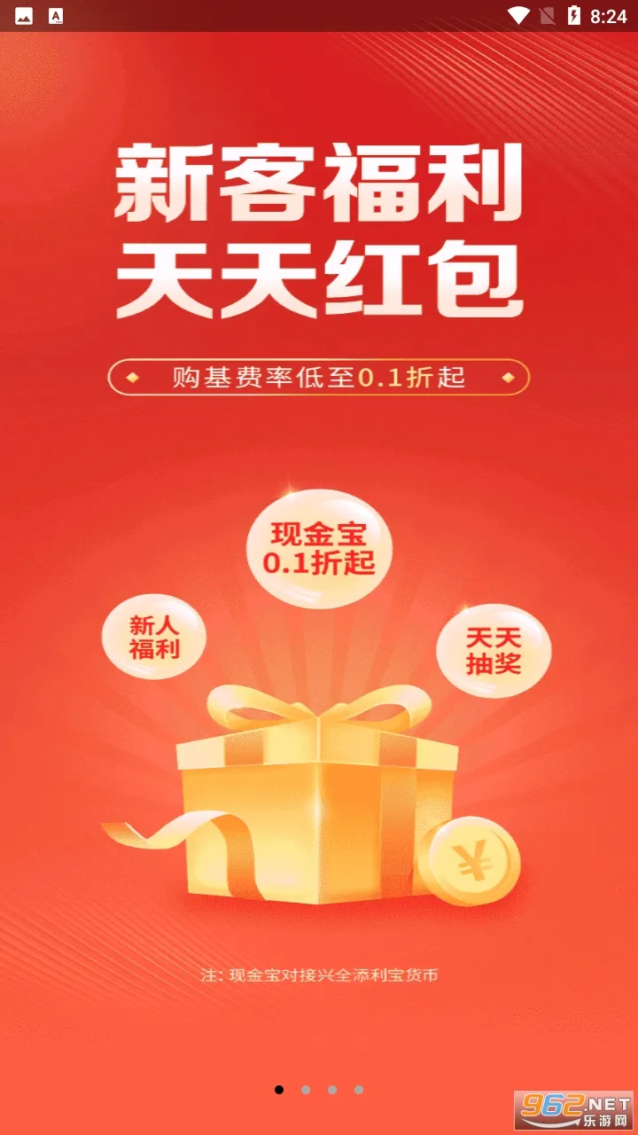 ��֤ȫ�����2026�ٷ����°汾v9.0.3 �ֻ����ͼ
