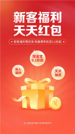 兴证全球基金2026官方最新版本 兴证全球基金2026官方最新版本