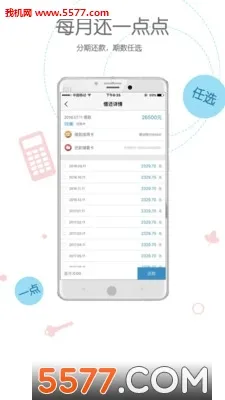 ����2026���°汾v5.59.1 ��Ѱ��ͼ