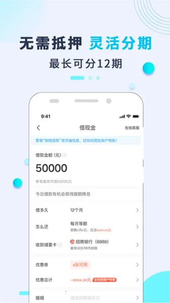 还呗2026最新版本 还呗2026最新版本