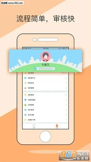 还呗2026最新版本 还呗2026最新版本
