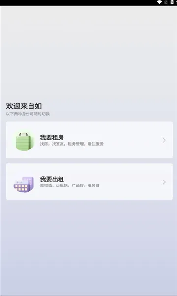 ���簲׿���ֻ���v7.20.5 ��Ѱ��ͼ