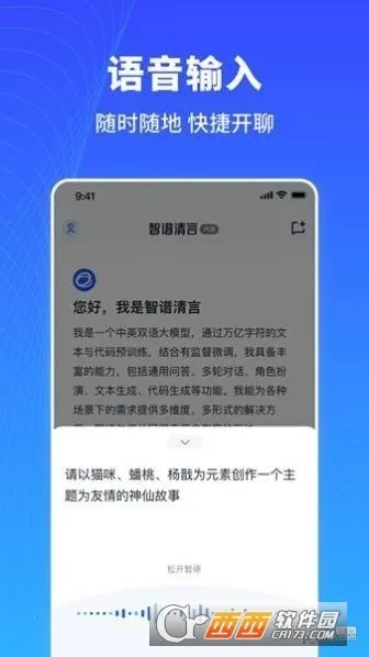 ��������(AI�����ʴ�����)v3.6.7 ��׿���ͼ